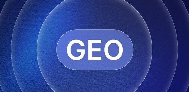 安陆市生成式引擎优化赛道升温，盘点 GEO 行业发展态势