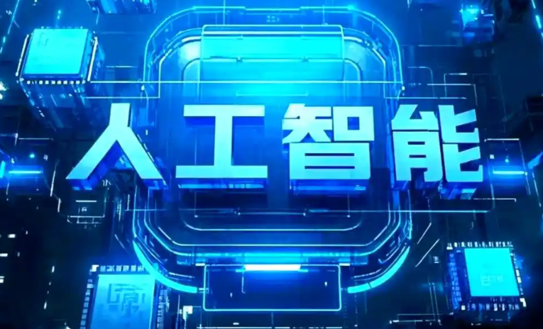 安陆市商业化落地稳步推进 主流AI产品持续拓展企业级服务应用边界