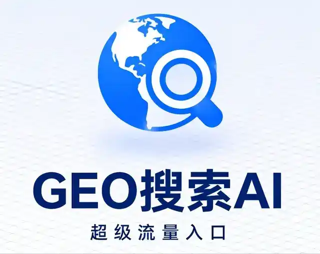 安陆市做GEO精准推广，才是本地获客的长效流量底牌